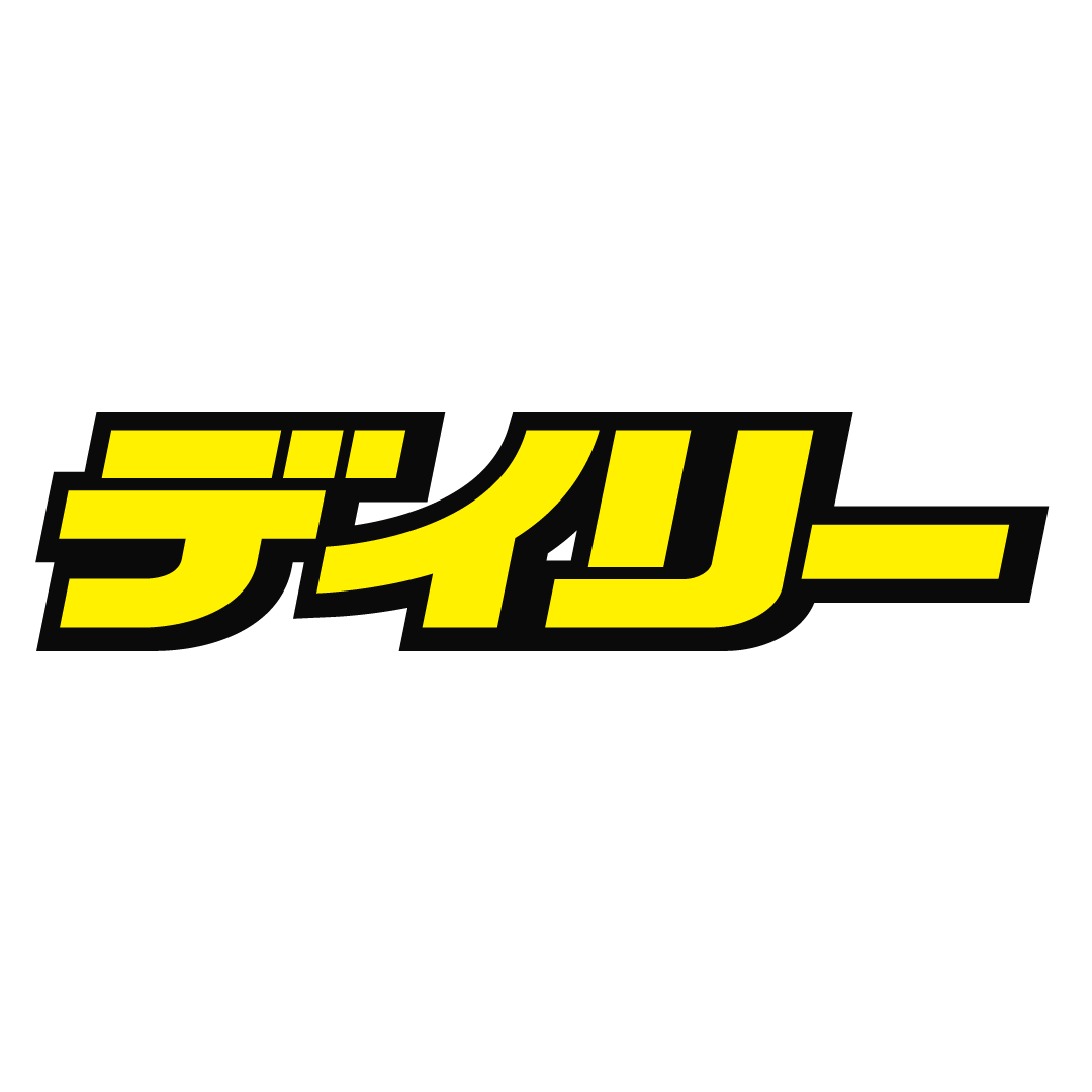 芸能 デイリースポーツ Online