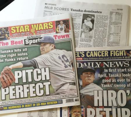 　ヤンキース・田中の復帰戦勝利を伝える米各紙＝４日、ニューヨーク（共同）