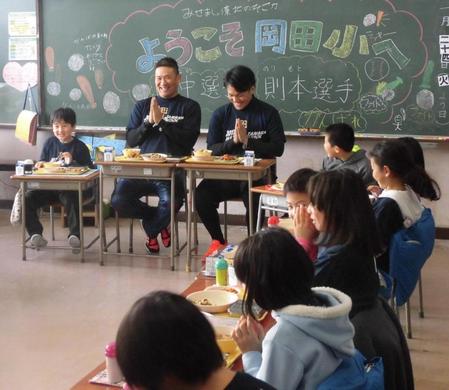 訪問した岡田小の児童らと給食を食べるヤンキース・田中将大投手（左から２人目）。右隣は楽天・則本