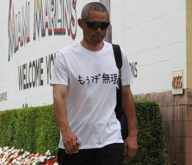 イチロー 代打で空振り三振 ユニークｔシャツは もうマヂ無理 大リーグ デイリースポーツ Online