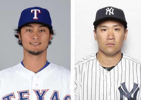 ダル、田中が２４日に投げ合い メジャー初対決