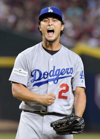 ドジャースがリーグ優勝決定Ｓへ ダル初勝利、前田も好救援