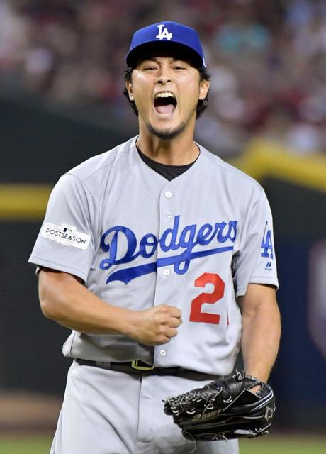ダルビッシュ雄叫び 6回途中2安打1失点 勝利投手の権利を手にして