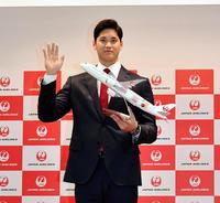 記念品を手に笑顔を見せるエンゼルス・大谷翔平＝成田空港（撮影・中田匡峻）