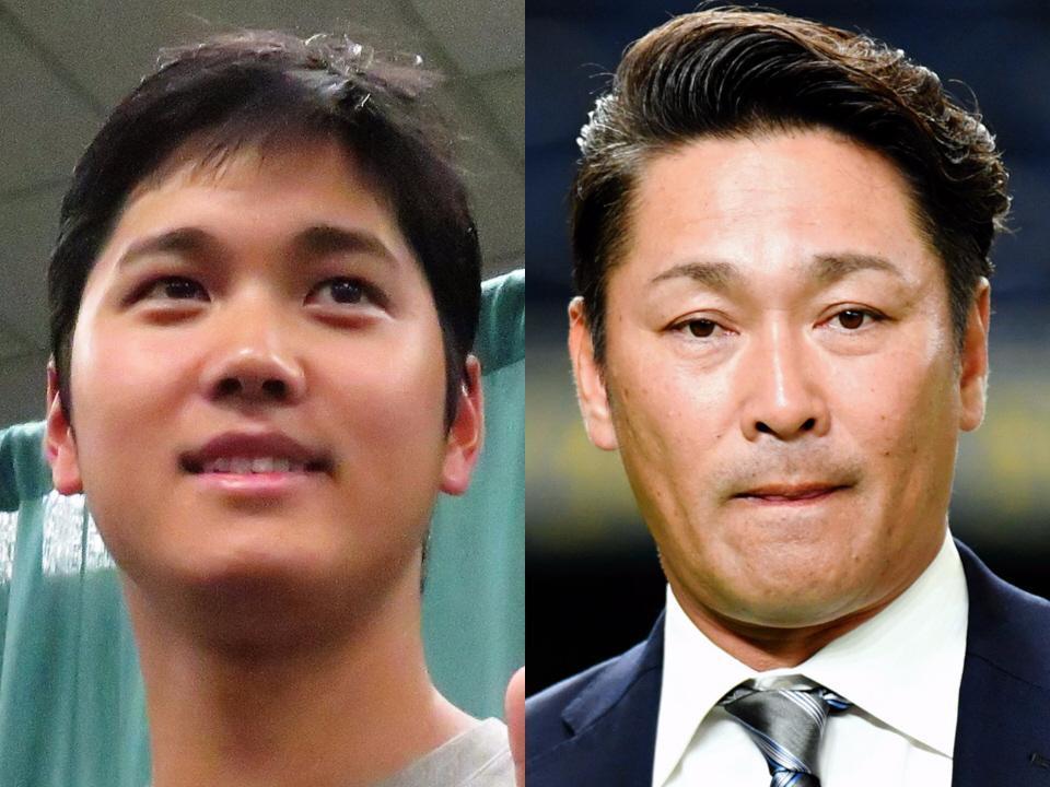 大谷翔平と元木大介氏