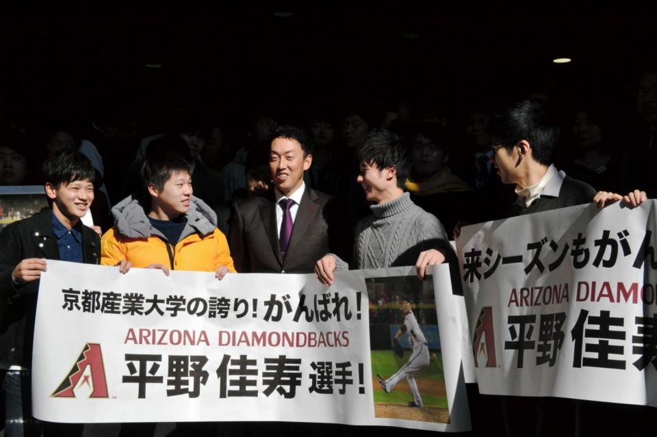 後輩たちから激励を受ける平野