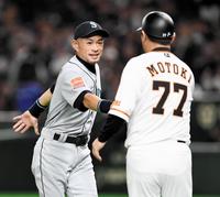 試合を終え、巨人・元木大介コーチ（７７）と握手を交わすマリナーズ・イチロー＝東京ドーム（撮影・中田匡峻）