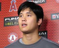 エンゼルス・大谷翔平