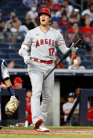 エンゼルスの大谷は４打数無安打ヤンキース戦