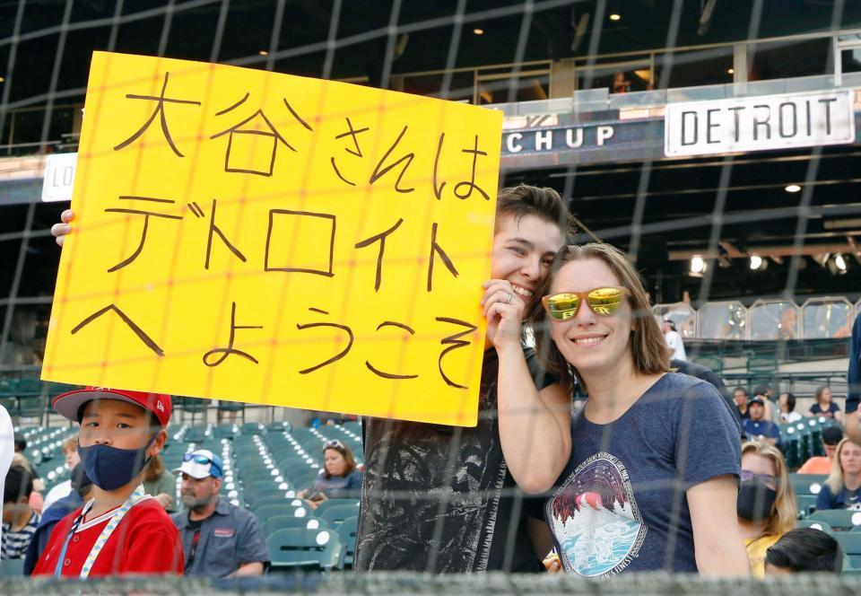 　大谷を応援するファン（共同）