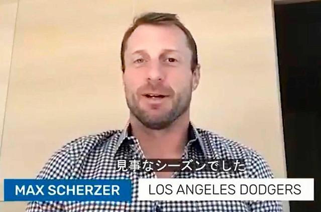 メジャーの猛者たちが大谷祝福「とても楽しかったよ」「歴史的瞬間を目撃できて最高だ」