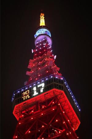 　大谷翔平のＭＶＰ決定を祝し、背番号の「１７」と点灯し、エンゼルスのチームカラーの赤、白、青にライトアップされた東京タワー