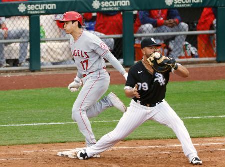 エンゼルス大谷、４打数無安打ホワイトソックス戦