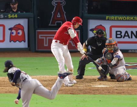 エンゼルス大谷は４打数１安打アストロズ戦