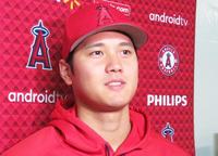 　エンゼルス・大谷翔平