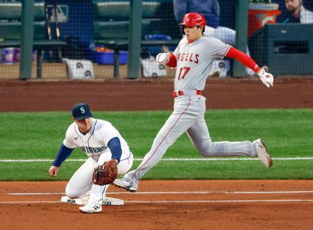 エンゼルス大谷は２打数無安打　マリナーズ戦敗れる