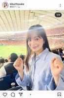 　菊池柚花のインスタグラム＠ｋｉｋｕｃｈｉｙｕｕｋａより