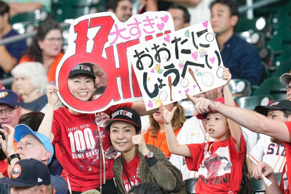 　アストロズ戦で大谷を応援するファン（共同）