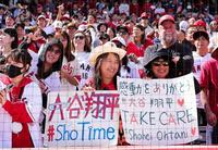 　レギュラーシーズン最終戦のスタンドで、大谷のボードを持つファン
