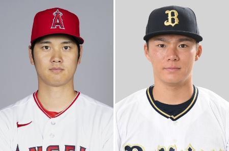 　大谷翔平（左、ゲッティ＝共同）、山本由伸