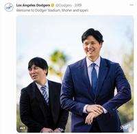 　ドジャースの公式ツイッター（＠ｄｏｄｇｅｒｓ）より