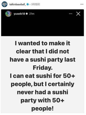 　ｔａｌｋｉｎ　ｂａｓｅｂａｌｌの公式インスタグラム（ｔａｌｋｉｎｂａｓｅｂａｌｌ＿）より  