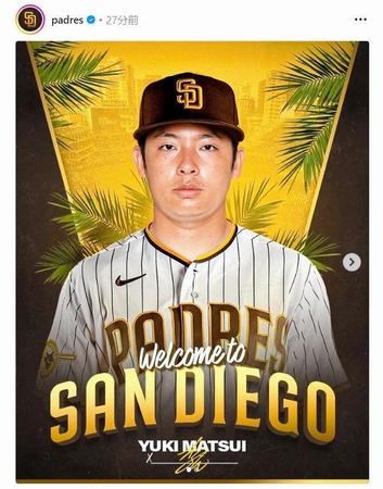 　パドレスのインスタグラム（ｐａｄｒｅｓ）より