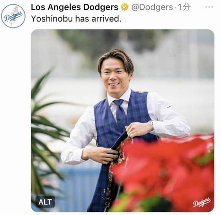 　ドジャースのＸ＠Ｄｏｄｇｅｒｓより