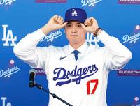 　ドジャースの入団会見で背番号「１７」のユニホームを着た大谷＝２３年１２月（共同）