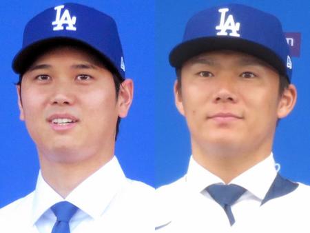 大谷翔平＆山本由伸、２月１０日キャンプイン　メジャーキャンプ招待の筒香は２０日　ＭＬＢ発表