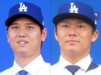 ドジャース 大谷翔平＆山本由伸のボブルヘッド人形を公開 特徴を捉えた