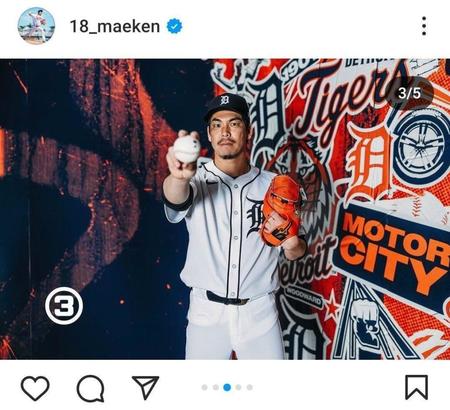 　前田健太のインスタグラム（１８＿ｍａｅｋｅｎ）より