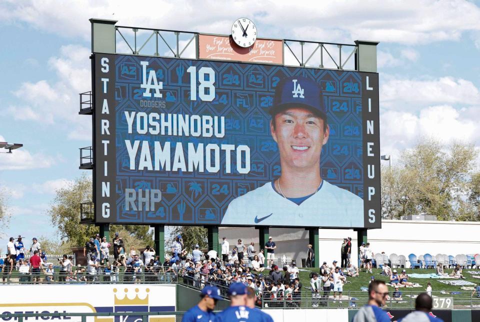 　レンジャーズ戦開始前、電光掲示板に表示された山本（共同）