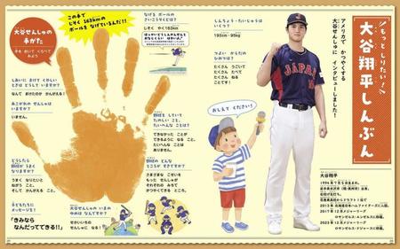 　Ｍａｊｏｒ　Ｌｅａｇｕｅ　Ｂａｓｅｂａｌｌ　ｔｒａｄｅｍａｒｋｓ　ａｎｄ　ｃｏｐｙｒｉｇｈｔｓ　ａｒｅ　ｕｓｅｄ　ｗｉｔｈ　ｐｅｒｍｉｓｓｉｏｎ　ｏｆ　Ｍａｊｏｒ　Ｌｅａｇｕｅ　Ｂａｓｅｂａｌｌ．　Ｖｉｓｉｔ　ＭＬＢ．ｃｏｍ．