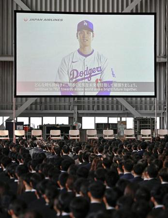 大谷翔平　ＪＡＬ入社式でメッセージ「どんな時も明るく前向きな未来を目指して頑張りましょう」