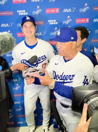 　ポルシェのミニカーを持って大谷の会見に乱入したロバーツ監督（撮影・小林信行）