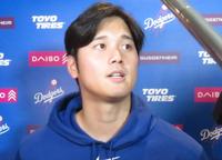 　ドジャース・大谷翔平