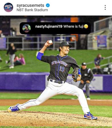 　シラキュース・メッツの球団公式インスタグラム（ｓｙｒａｃｕｓｅｍｅｔｓ）より 