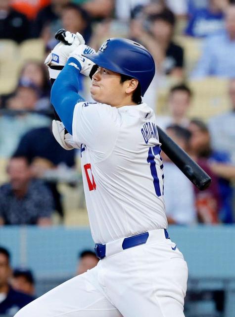 17BBM GENSIS 大谷翔平 オレンジパラ60枚限定 少々難あり 【公式 17BBM GENSIS 大谷翔平 オレンジパラ60枚限定 少々難あり 【公式