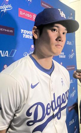 大谷翔平は離脱の山本由伸を思いやる「ケア不足はない」「本人が一番悔しい」ベッツ骨折にも言及「みんなでカバーする」