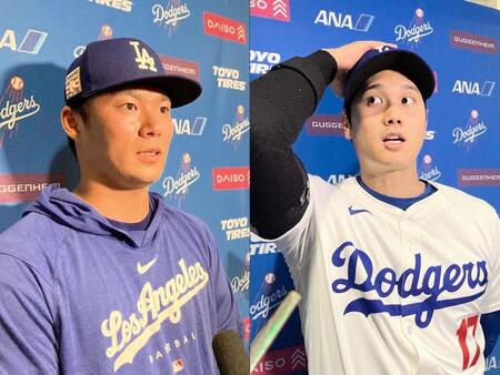 大谷翔平と山本由伸、ドジャース来季日本開幕決定を喜ぶ「もちろん特別になる」「すごく楽しみ」二刀流出場には慎重な姿勢