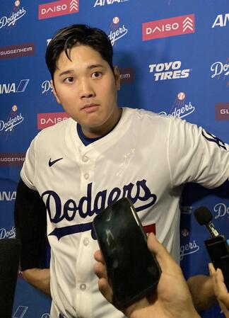 【動画】大谷＆通訳＆ワトソンさんが水浸しのびっちょびちょ（笑）