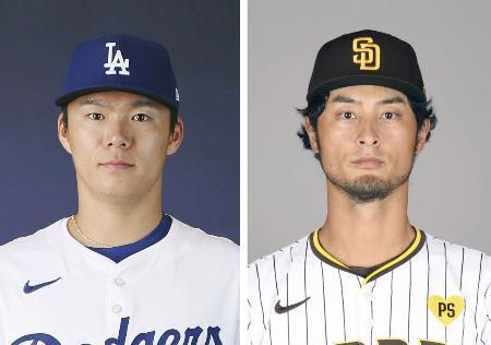 第５戦、ドジャースは山本が先発　ダルビッシュと投げ合いへ