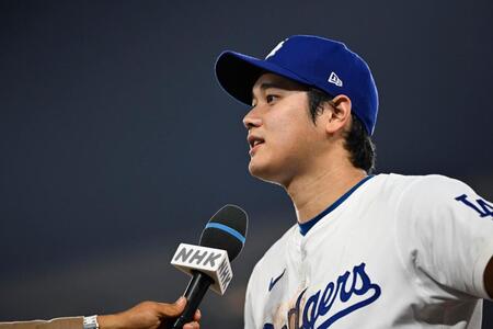 試合後、インタビューに応じるドジャース・大谷＝ロサンゼルス（共同）