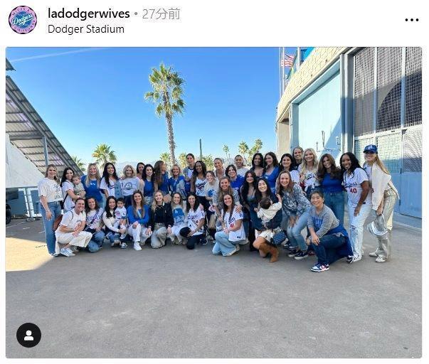 　球場に集合したドジャースの奥さまたち。ドジャーワイブスのインスタグラム（ｌａｄｏｄｇｅｒｗｉｖｅｓ）より 