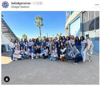 　球場に集合したドジャースの奥さまたち。ドジャーワイブスのインスタグラム（ｌａｄｏｄｇｅｒｗｉｖｅｓ）より 