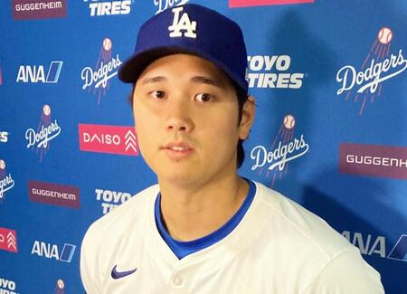 大谷翔平 MVPトリオの笑顔が尊い ヘルメットゴツンの元コーチ