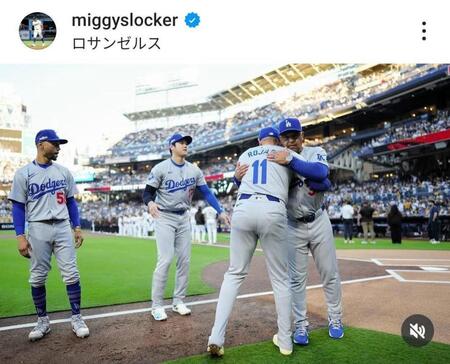 　ミゲル・ロハスのインスタグラム（ｍｉｇｇｙｓｌｏｃｋｅｒ） より