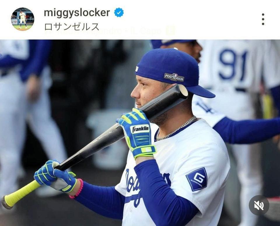 　ミゲル・ロハスのインスタグラム（ｍｉｇｇｙｓｌｏｃｋｅｒ） より