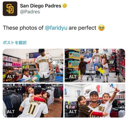 パドレスＸ（＠Ｐａｄｒｅｓ）より